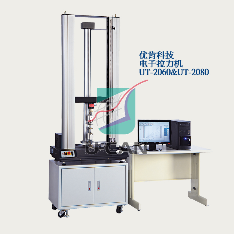 優肯 育肯 電子拉力試驗機