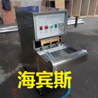 海賓斯聚能水壓爆破-KPS60水袋封口機