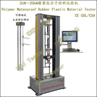 恒瑞金 橡膠拉力試驗機